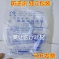 春扬一次性 引流袋尿袋导尿 防逆流**0ml加厚加长