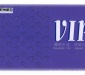 厂家供应免层压pvc卡 专业制卡厂家