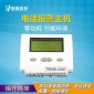 机房动力环境监控主机PEMS-2000系列　　**面议