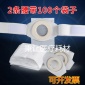 华康一次性造口袋**袋假肛接引流袋造瘘袋造口术后疝气旁疝