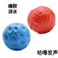 训狗狗玩具 发声宠物磨牙网球 外贸耐咬橡胶球 浮水tpr宠物玩具球