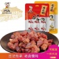 四川特产**厂家刁嘴娃品牌卤汁牛肉干80克电商爆品肉类休闲零食
